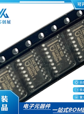 原装正品 74HCT165D 74HCT165D  SOP-16 逻辑器件-移位寄存器芯片