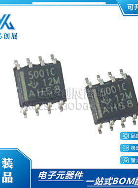 全新原装 TL5001CDR 丝印 5001C 封装SOP-8 脉宽调制控制电路芯片