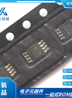 原装正品 NCT5917W  丝印 5917W 封装 MSOP-8  电平转换器芯片