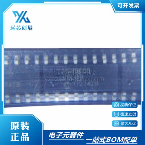 全新原装  MCP3008 SOP14  贴片 DIP16 直插   模数转换器芯片