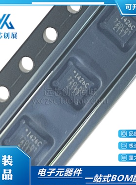 原装正品 ICM-42607-C  I426C 封装 LGA14  高性能6轴传感器芯片
