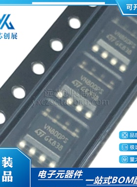 全新原装 VN800PS VN800P VN800PSTR 封装SOP8 功率电子开关芯片