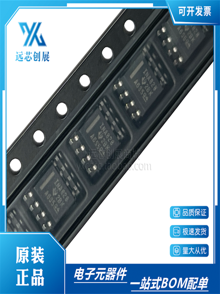 TI/德州仪器高精度仪表放大器