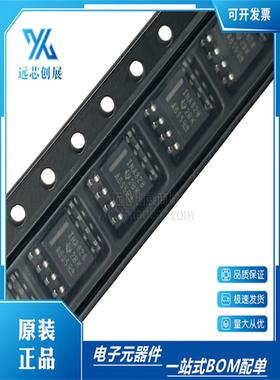 进口原装 INA828IDR 封装INA828 贴片SOP8 高精度仪表放大器芯片