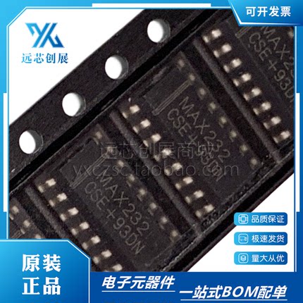 原装正品  MAX232CSE+T SOP-16 多通道 RS-232 驱动器/接收器芯片