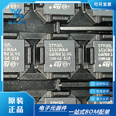 ST/意法MCU单片机微控制器芯片