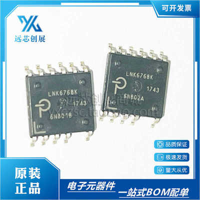 POWERINTEGRATIONS电源管理芯片