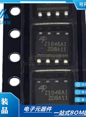 全新原装 AOZ1046AI 丝印Z1046AI AOZ1360AI 降压型DC-DC电源芯片