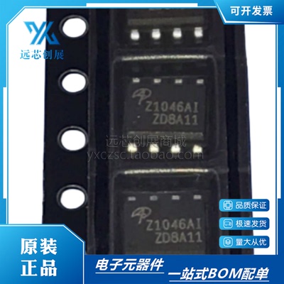 AOS/万代降压型DC-DC电源芯片