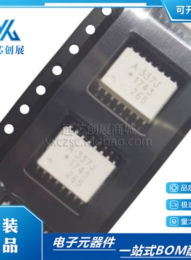 全新原装 ACPL-337J  丝印A337J SOP16  IGBT驱动光耦 隔离器芯片