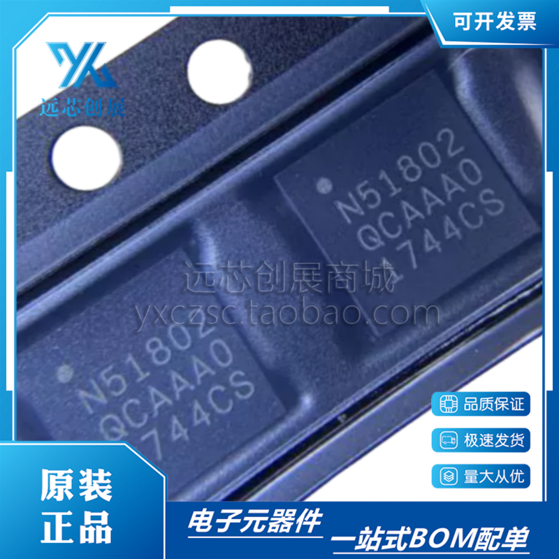 NRF51822-QFAA QFAB QFAC -R 51802-QFAA QCAA QIAA 52832 52840