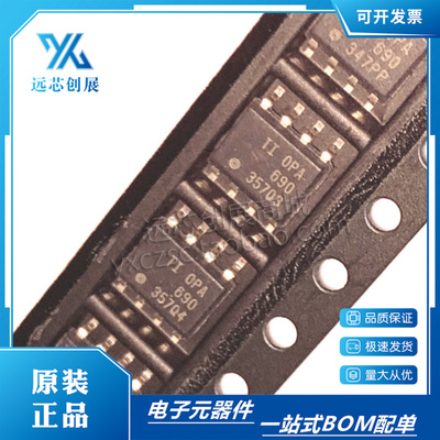 TI/德州仪器驱动运算放大器芯片