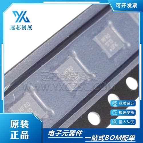 MICROCHIP/微芯8位微控制器