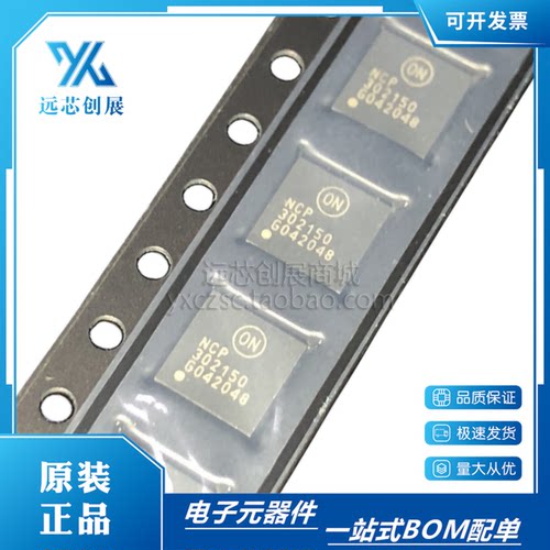 ON/安森美驱动芯片全新原装