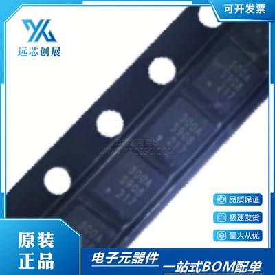 HOPERF/华普微收发芯片超低功耗