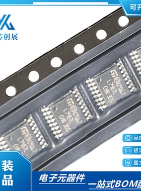 开关稳压器 L7987LTR L7987L L7987 HTSSOP-16 原装正品 可直拍