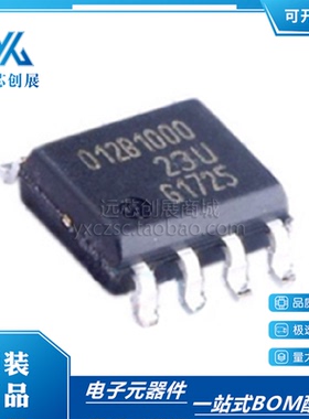 全新原装 TLE5012BE1000 丝印012B1000 封装SOP8磁性编码传感器