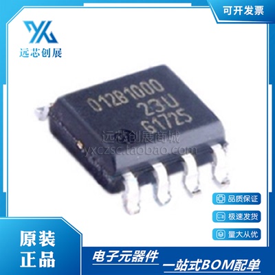 INFINEON/英飞凌磁性编码传感器