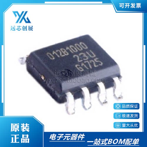 INFINEON/英飞凌磁性编码传感器