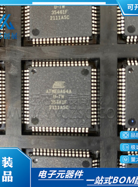 全新原装正品ATMEGA64A-AU TQFP-64 单片机MCU 微芯控制器
