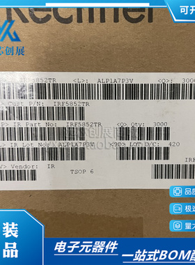 原装正品 IRF5852TRPBF  封装 TSOP-6  场效应管（MOSFET）