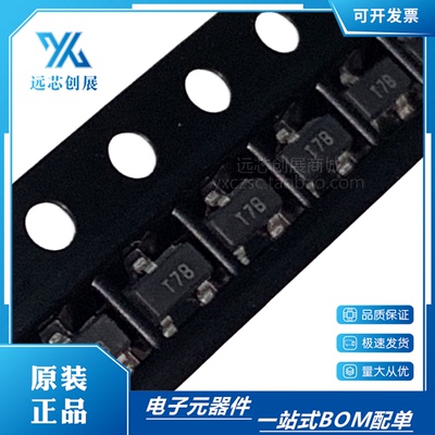 TI/德州仪器温度传感器