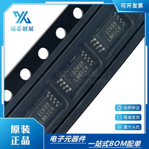 TI/德州仪器驱动器芯片