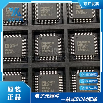 ADI/亚德诺12位模数转换器芯片