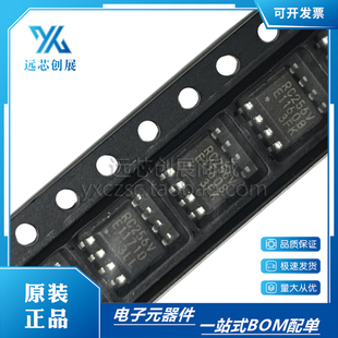 原装正品RC256V MB85RC256VPNF-G-JNERE1封装SOP8 FRAM铁电存储器