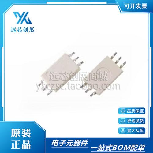 TLP2766 TLP2766F P2766F SOP-6 贴片 光耦隔离电器 光电耦合器