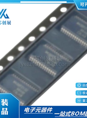 全新原装LP8864SQDCPRQ1 HTSSOP38 丝印LP8864SQ1  LED驱动器芯片