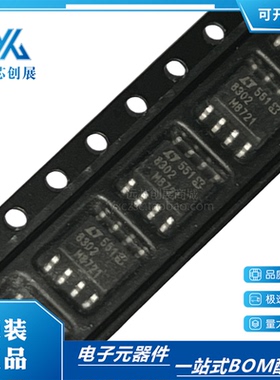 可直拍LT8302IS8E LT8302HS8E LT8302ES8E  SOP-8 开关稳压器芯片