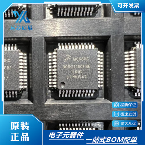 FREESCALE/飞思卡尔微控制器芯片