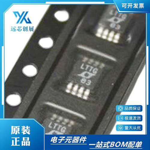 LINEAR/凌特线性稳压器