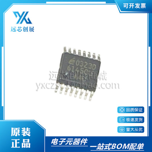 EVERLIGHT/亿光模拟混合信号芯片