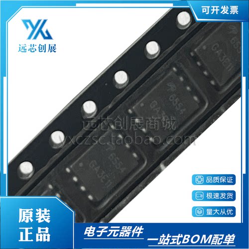 沟道MOS场效应管AOS/万代