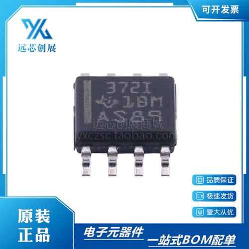 TI/德州仪器CMOS运算放大器芯片