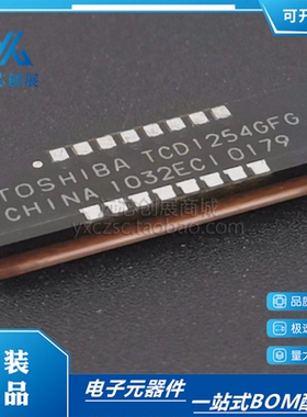 原装正品 TCD1254GFG TCD1254 封装GLCC-16   加速度传感器芯片