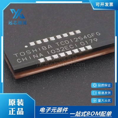 原装正品 TCD1254GFG TCD1254 封装GLCC-16   加速度传感器芯片
