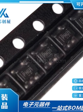 全新原装 TPS79333DBVR 封装SOT23-5 丝印PHUI 线性稳压芯片