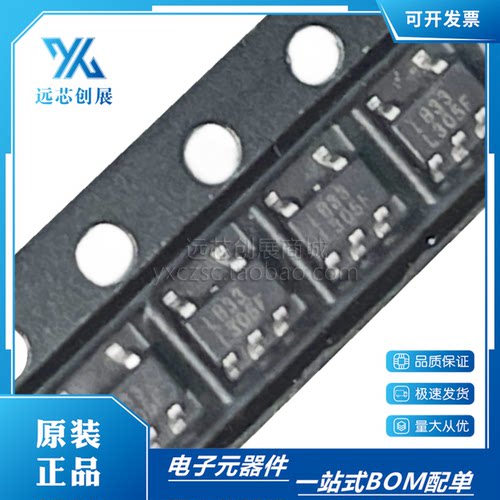 RUNIC/润石线性稳压器LDO芯片