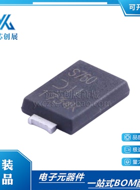 原装正品 PDS760-13  PDS760   丝印S760 贴片  封装POWERDI-5