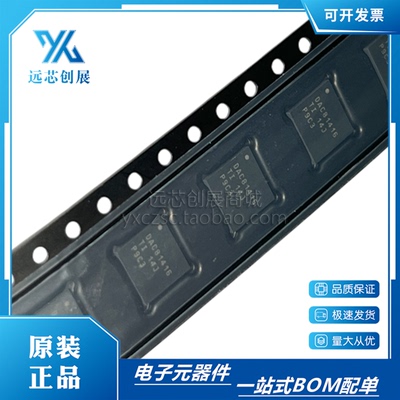 TI/德州仪器数模转换芯片