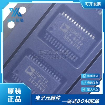 ADI/亚诺德线性收发器IC