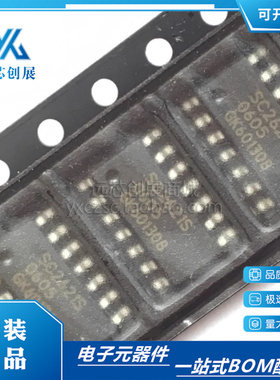原装正品 SC2621STRT 丝印  SC2621S 封装 SOP-14   降压芯片