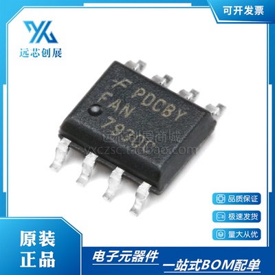 ONSEMI/安森美液晶电源芯片