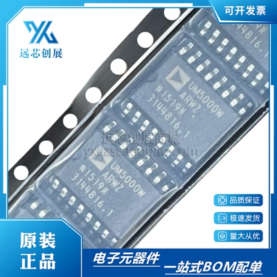 ADI/亚德诺数字隔离器芯片