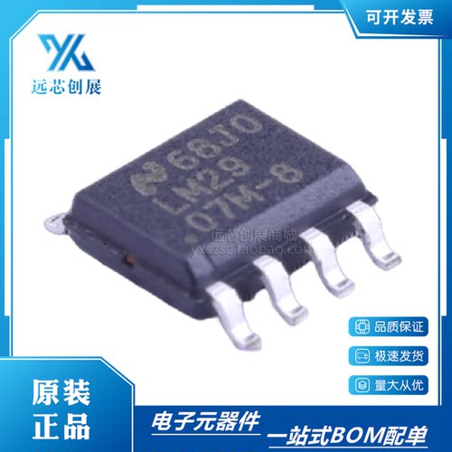 TI/德州仪器电源转换器