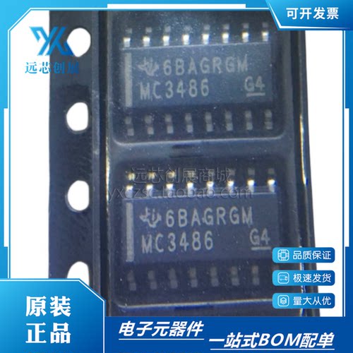 全新原装 MC3486DR  MC3486  封装SOP16  RS422/RS423 收发器芯片