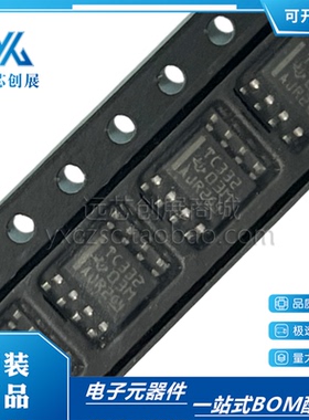 原装正品  TCAN332DR 丝印 TC332 封装 SOP-8 总线收发器芯片